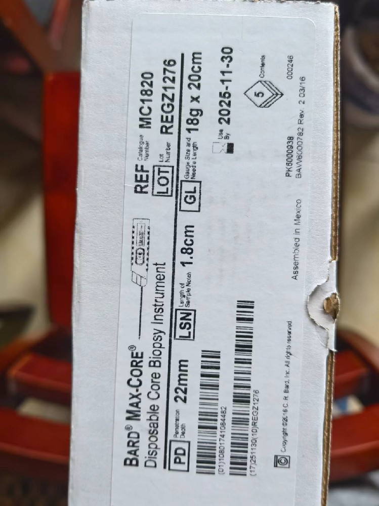 巴德BARD一次性活檢針MC1820